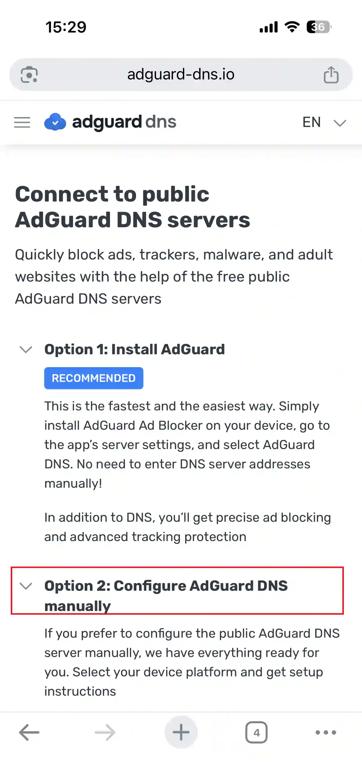 AdGuard DNS стъпка 1 iOS