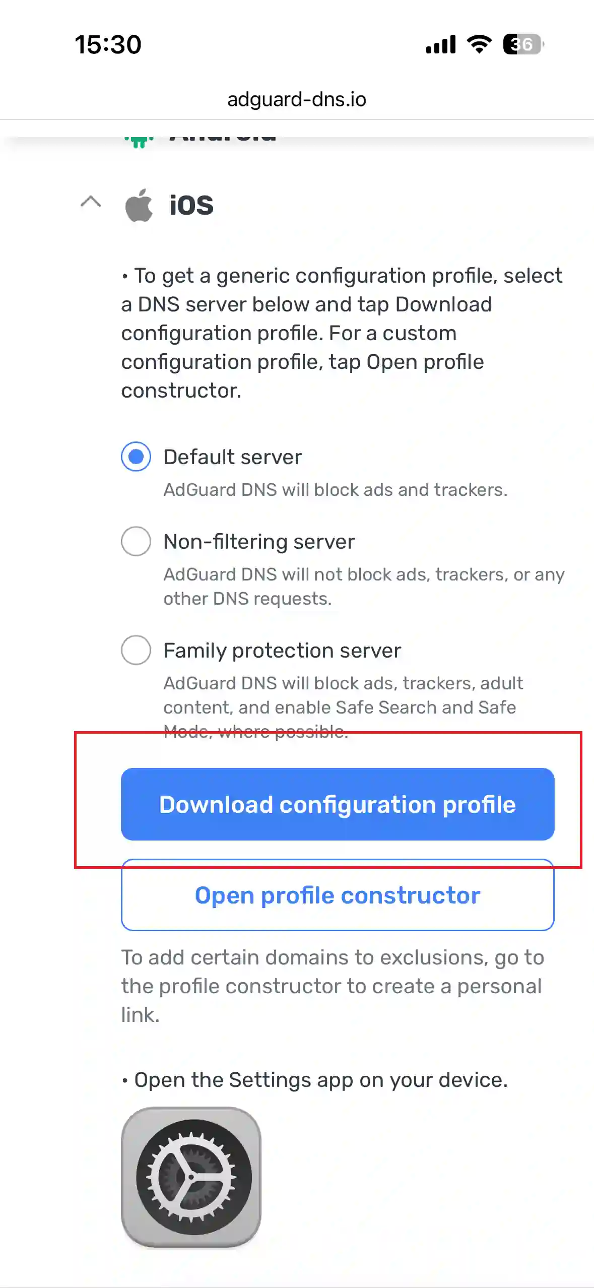 AdGuard DNS стъпка 2 iOS